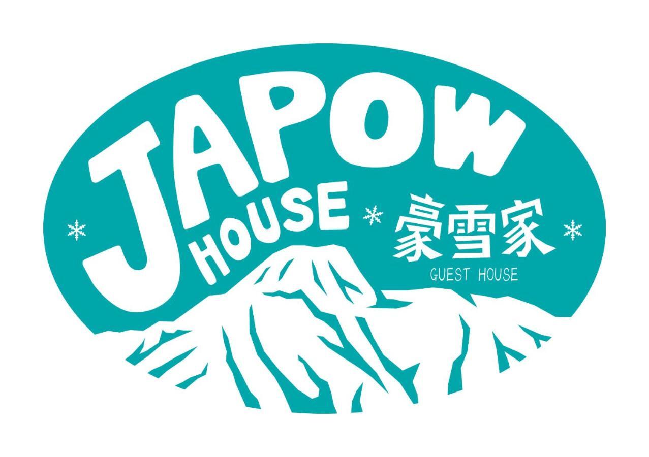 A Short Walk To Akakura Onsen Ski Lift And Town By Japow House Hotel Myoko Ngoại thất bức ảnh